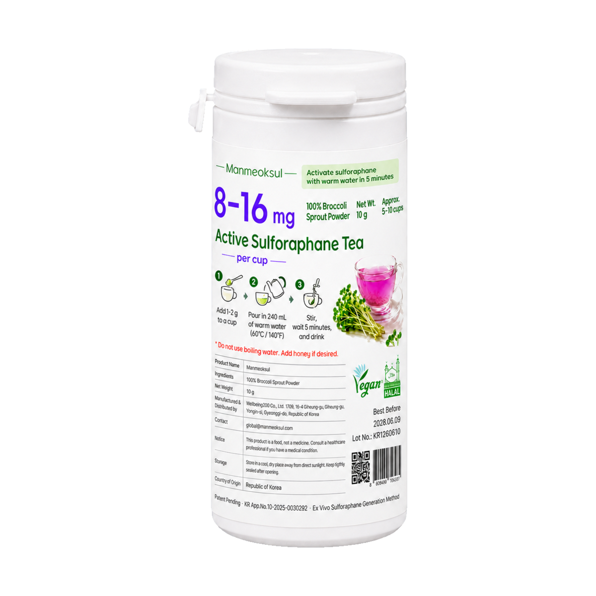 Manmeoksul Tea 10g Compact Pack bottle on a transparent background
